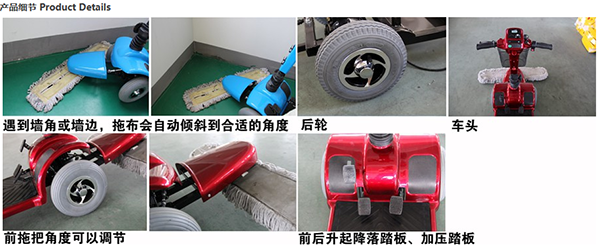 电动红寺堡尘推车C4102