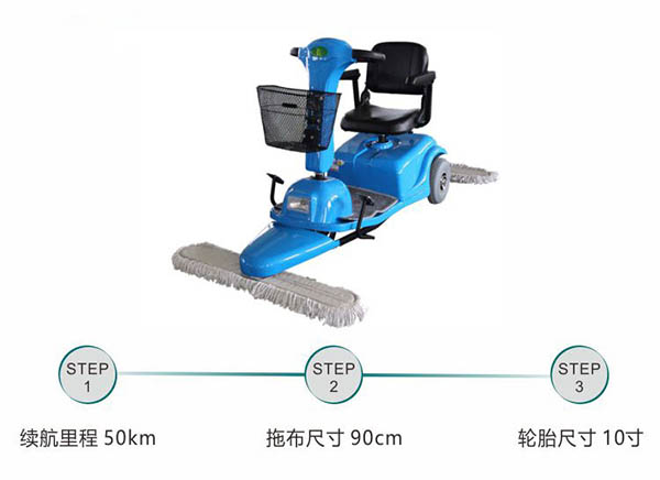 电动红寺堡尘推车C3102