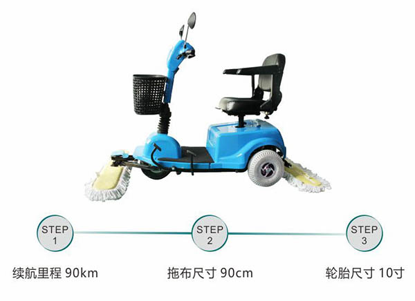 电动红寺堡尘推车C3105
