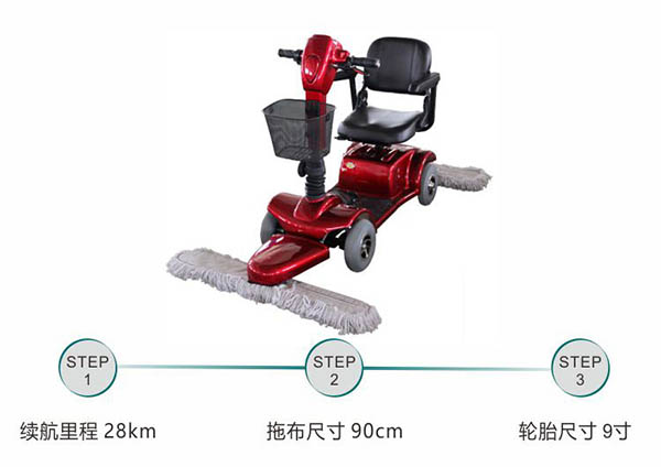 电动红寺堡尘推车C4105